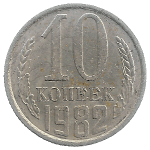 Back of Ruble