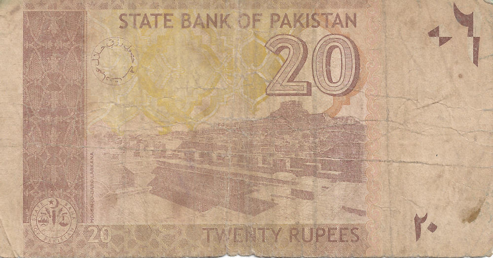 Front of Rupee