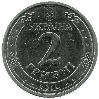 Front of Hryvnia