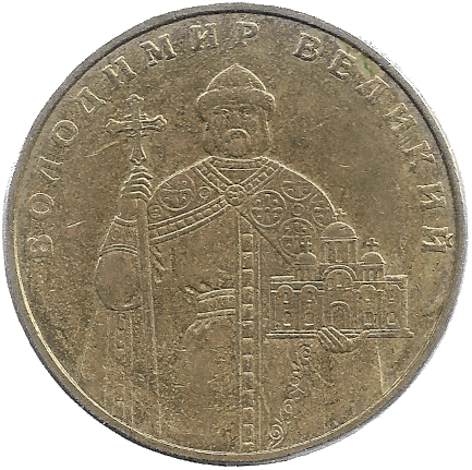 Front of Hryvnia