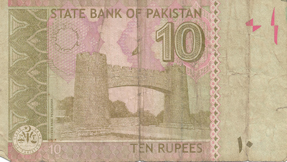 Back of Rupee