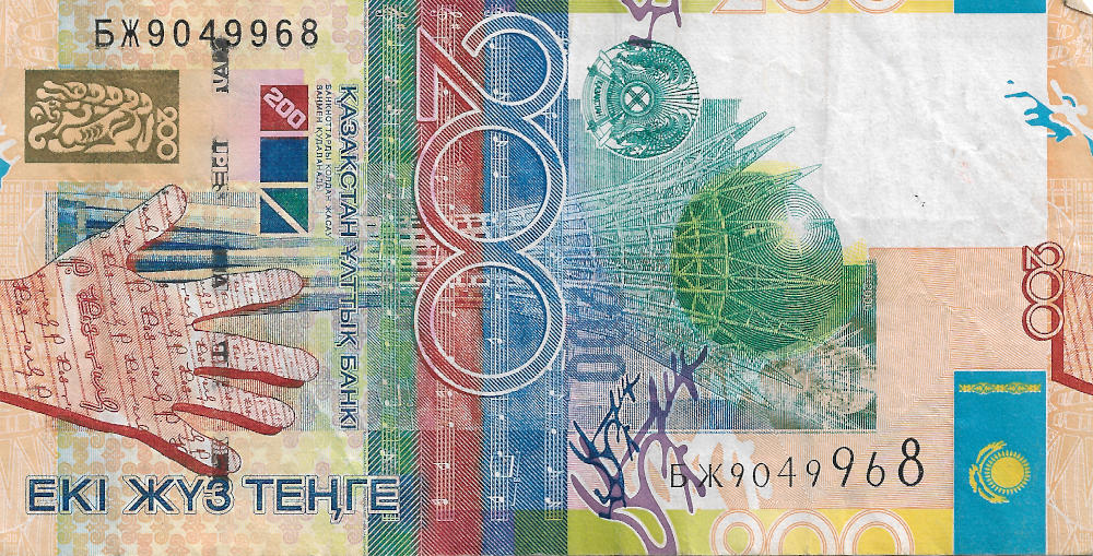 Front of Tenge