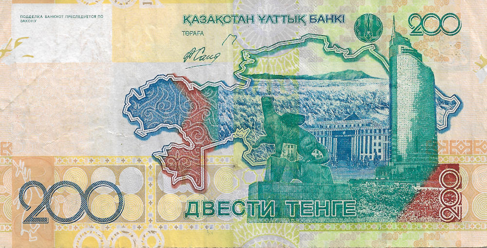 Back of Tenge