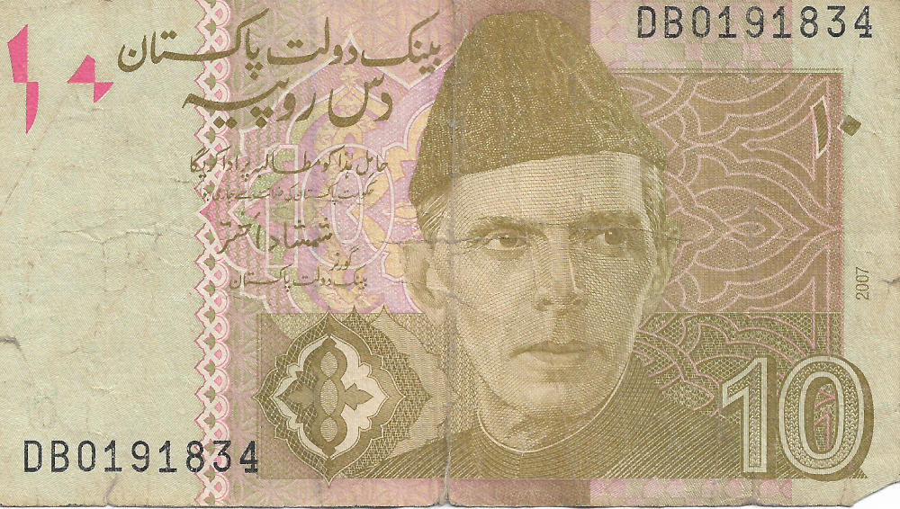 Front of Rupee