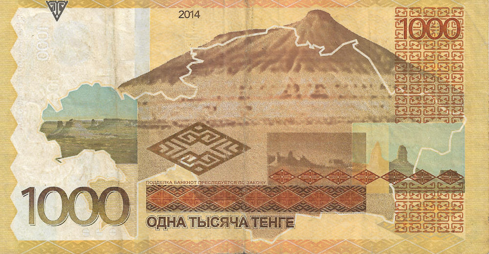 Back of Tenge
