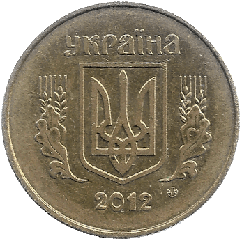 Back of Hryvnia