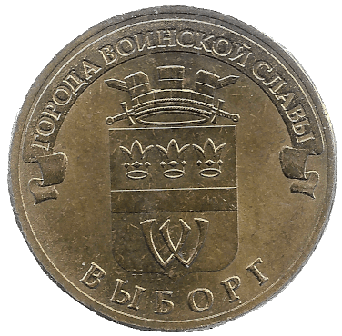 Back of Ruble
