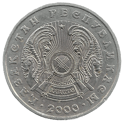 Back of Tenge