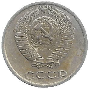 Front of Ruble