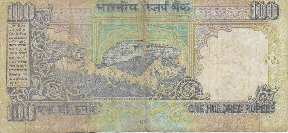 Back of Rupee
