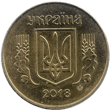Back of Hryvnia