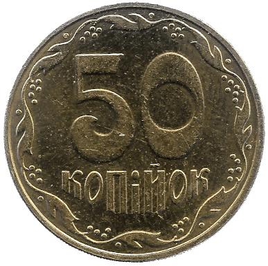 Front of Hryvnia