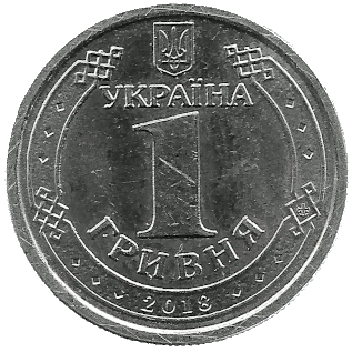Front of Hryvnia