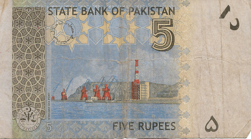 Back of Rupee