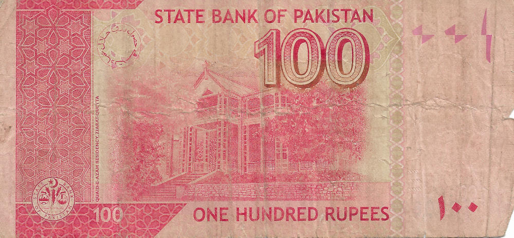 Front of Rupee