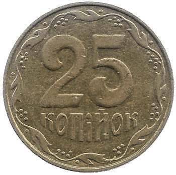 Front of Hryvnia