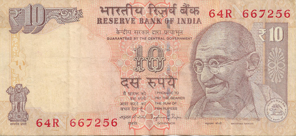 Front of Rupee