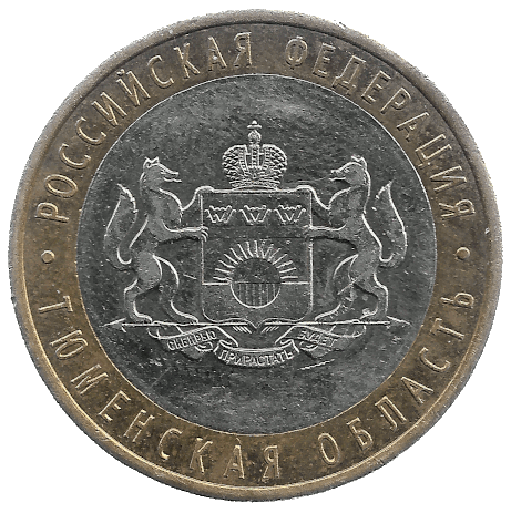Back of Ruble